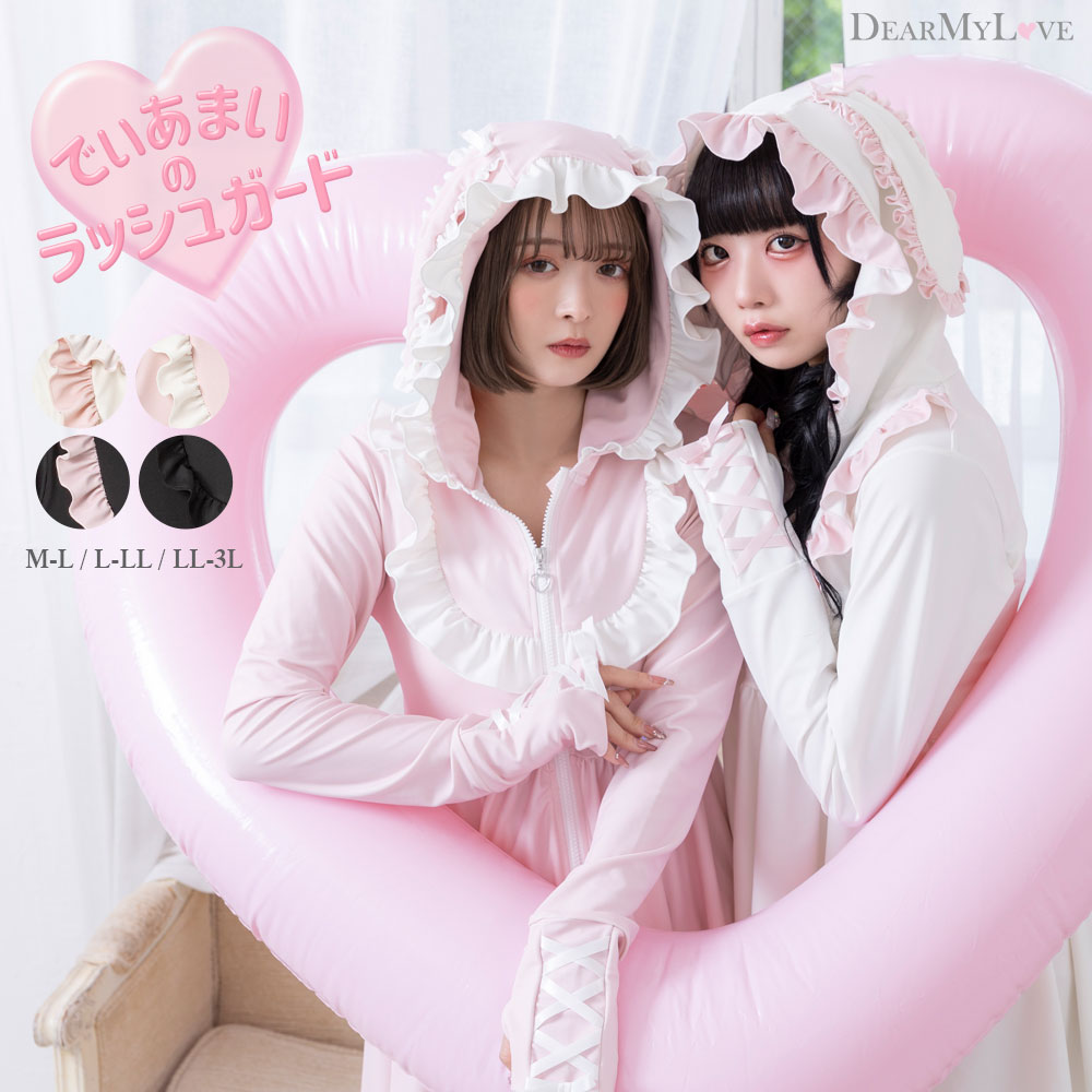 うさ耳ワンピースラッシュガード – レディースファッション通販の夢