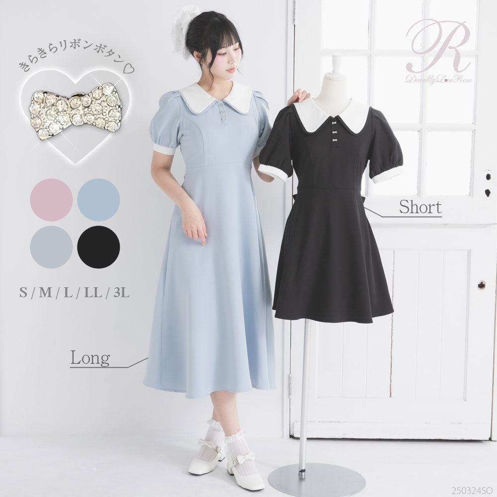 配色角襟セーラーパイピングリボンワンピース【大きいサイズ有り