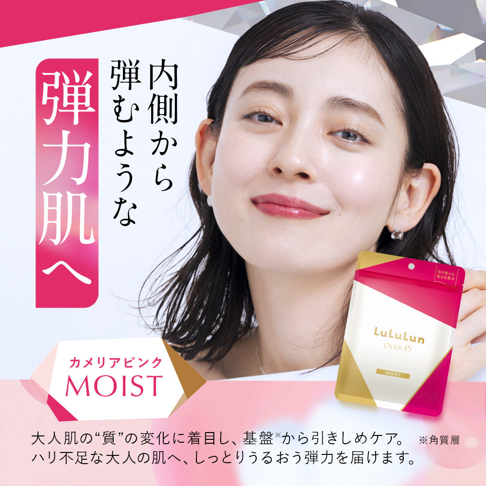 ルルルンOVER45カメリアピンクモイスト2KS7枚入り – レディース