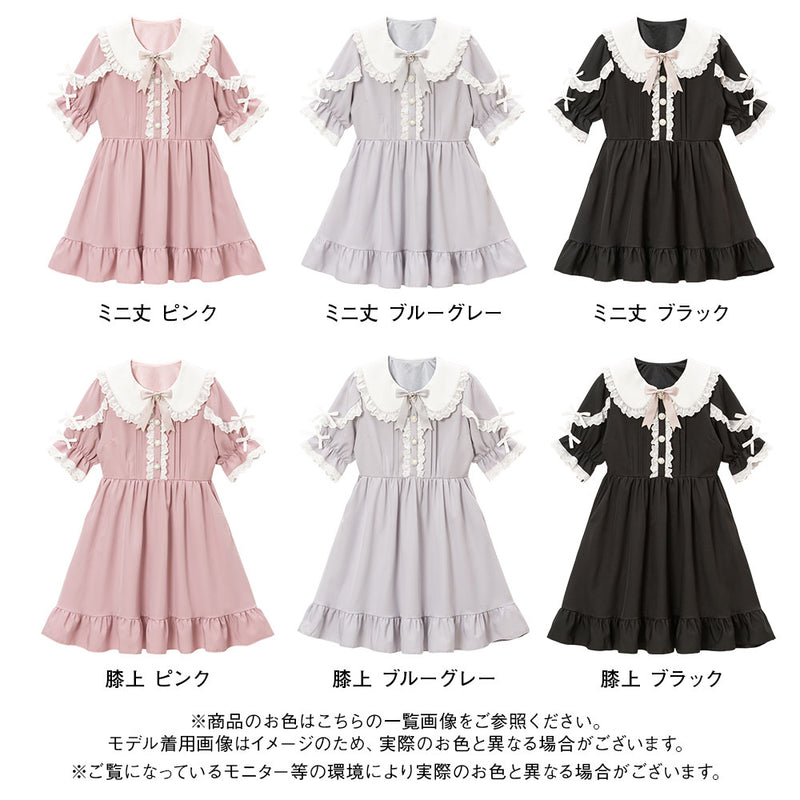 コットンレースフリルワンピース – レディースファッション通販の夢