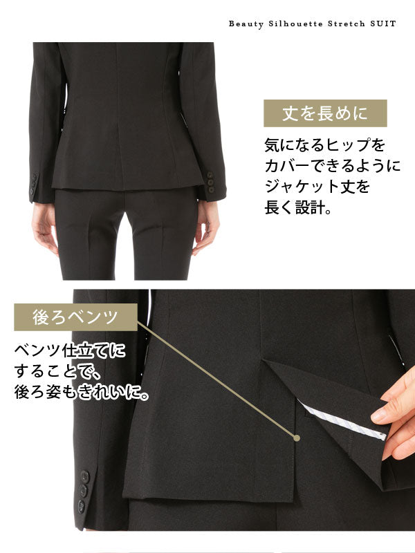 裏地ストライプ洗えるストレッチパンツスーツ2点セット – レディース