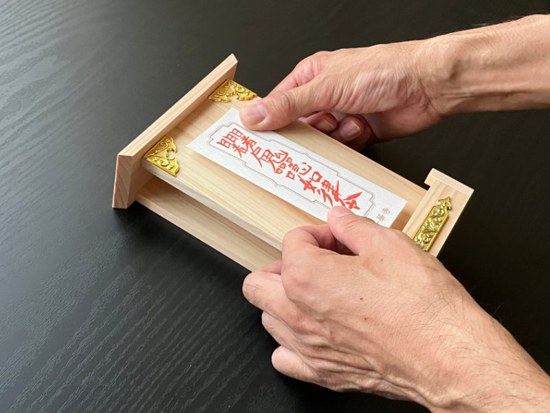 海軍さんの座禅道場一華寺（いっけじ）の合格祈願御札のスマホ断ち社