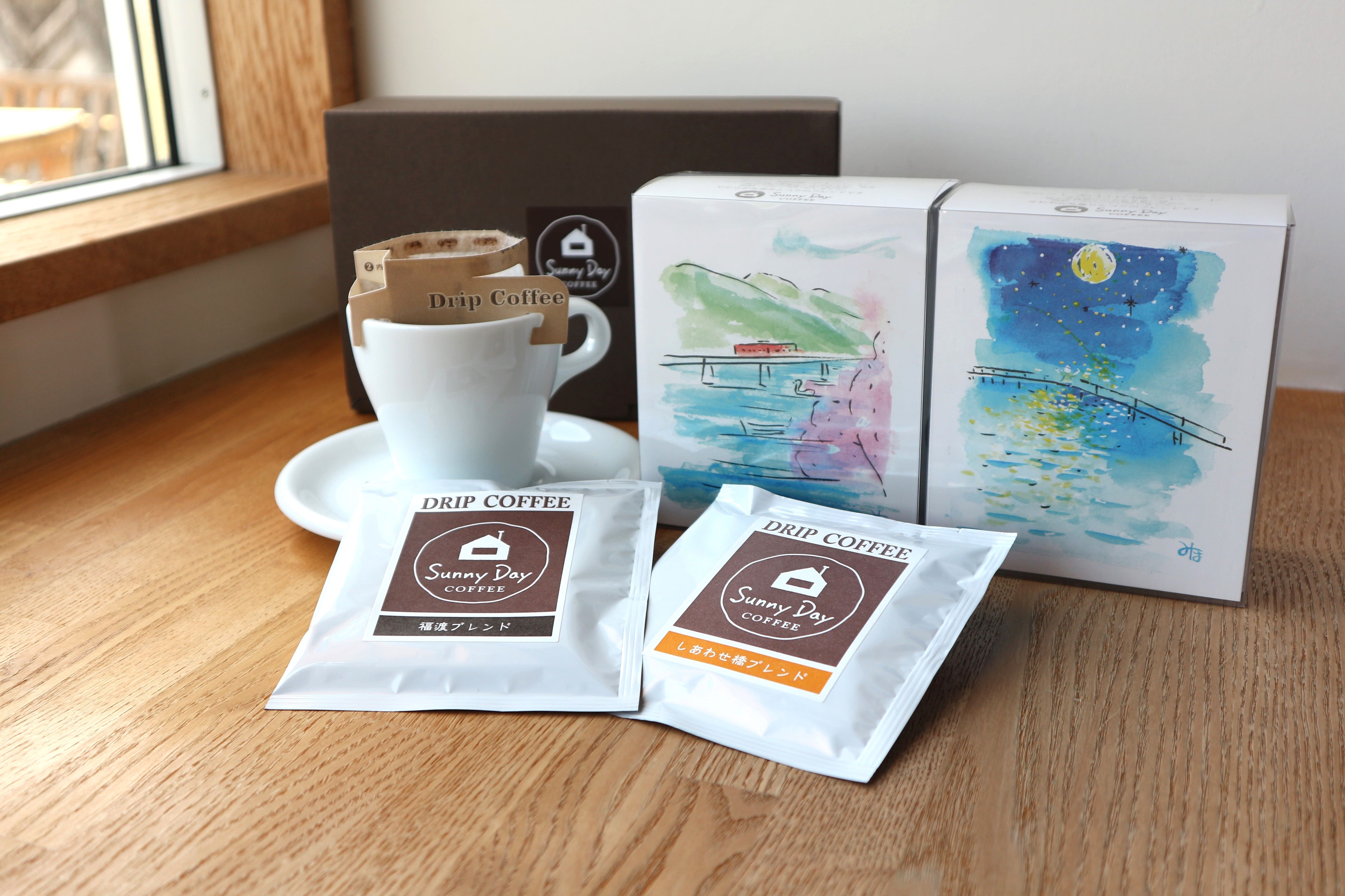 ドリップバッグ 2種セット（福渡・しあわせ橋） 各10g×5個: せとうち