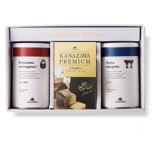かなざわブレンド2缶(粉)とコーヒーブランデーケーキセット(かなざわ