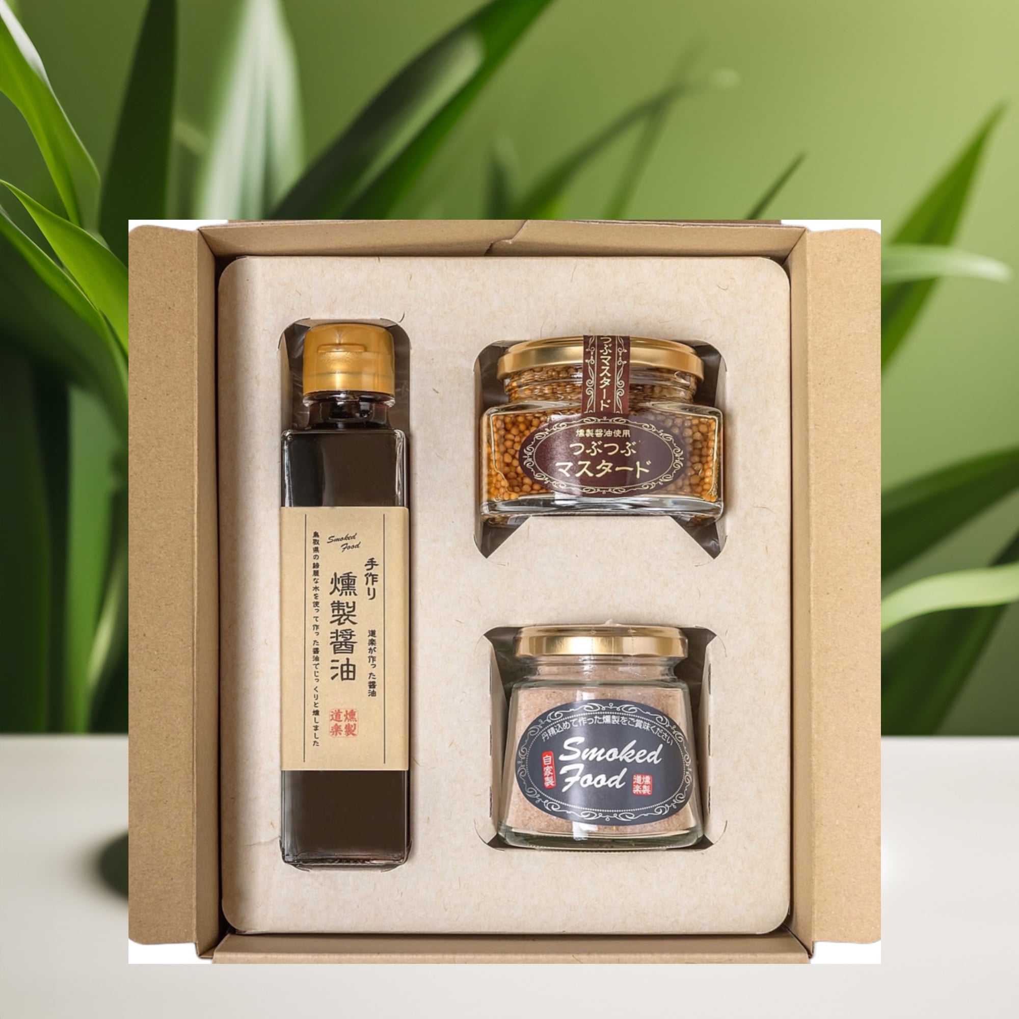 燻製調味料 3品 ギフトセット(ギフトセット): 山陰エリア│DISCOVER