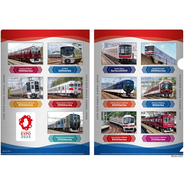 EXPO2025 公式ロゴ 【Kansai Area Trains】 A4クリアファイル B JWN