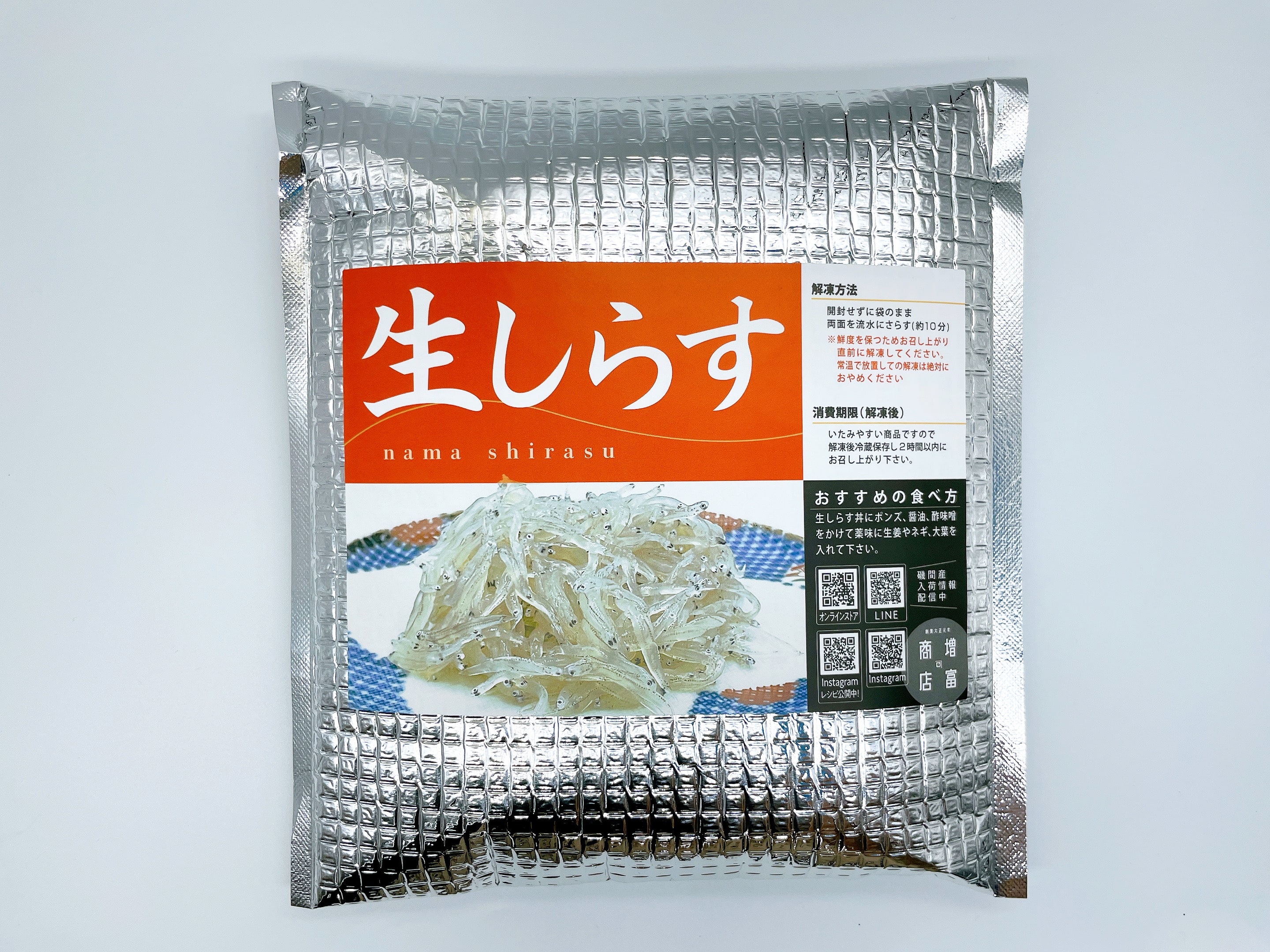 増富商店 冷凍生しらす 100g×2p: 近畿エリア│DISCOVER WEST mall