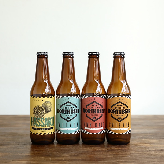 クラフトビール 広島北ビール 4種セット(はっさく入)(各330ml×4本