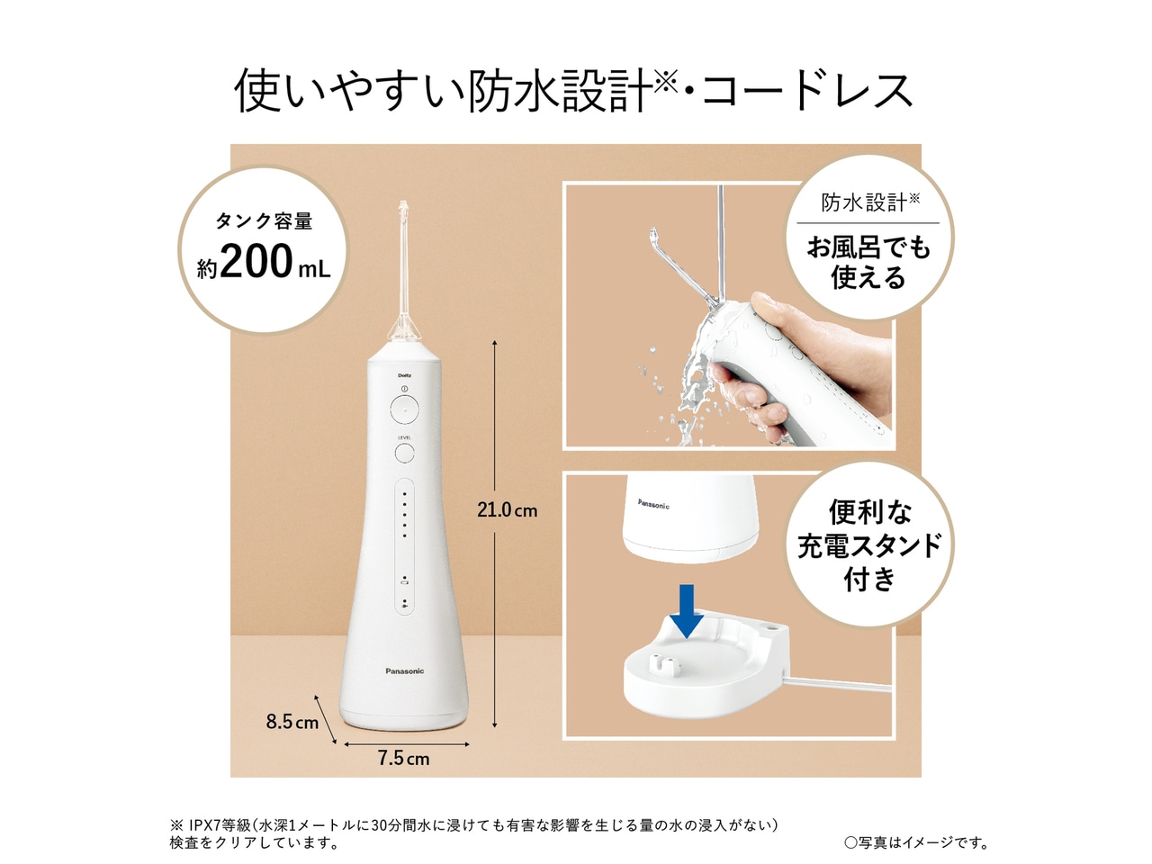 Panasonic EW-DJ53 ジェットウォッシャー Amazon | パナソニック 口腔洗浄器 ジェットウォッシャー ドルツ