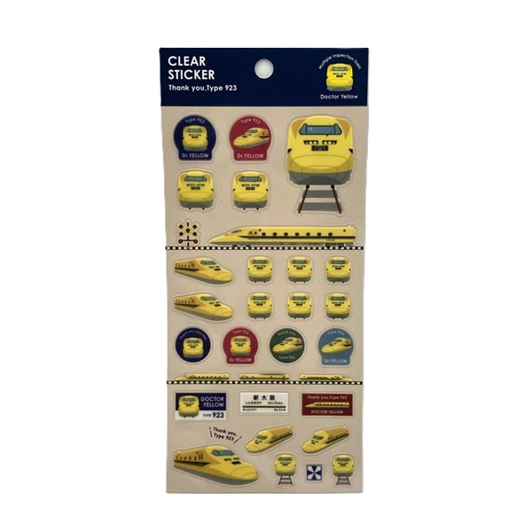 鉄道関連グッズ(2／22ページ)のお取り寄せ│DISCOVER WEST mall 【JR