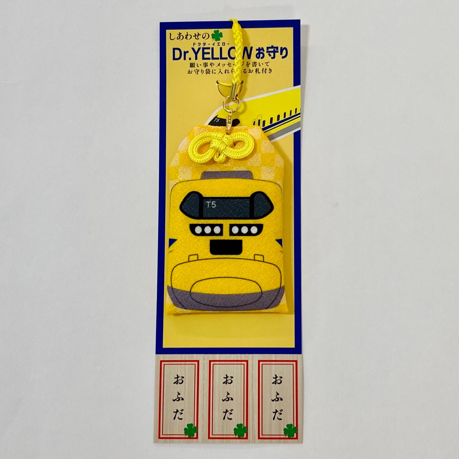 激レア】金のフジタクシー金運御守・JRコラボ ドクターイエロー 激レア】