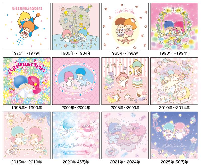 リトルツインスターズ50周年キキ＆ララが天使に！「星空のエンジェル