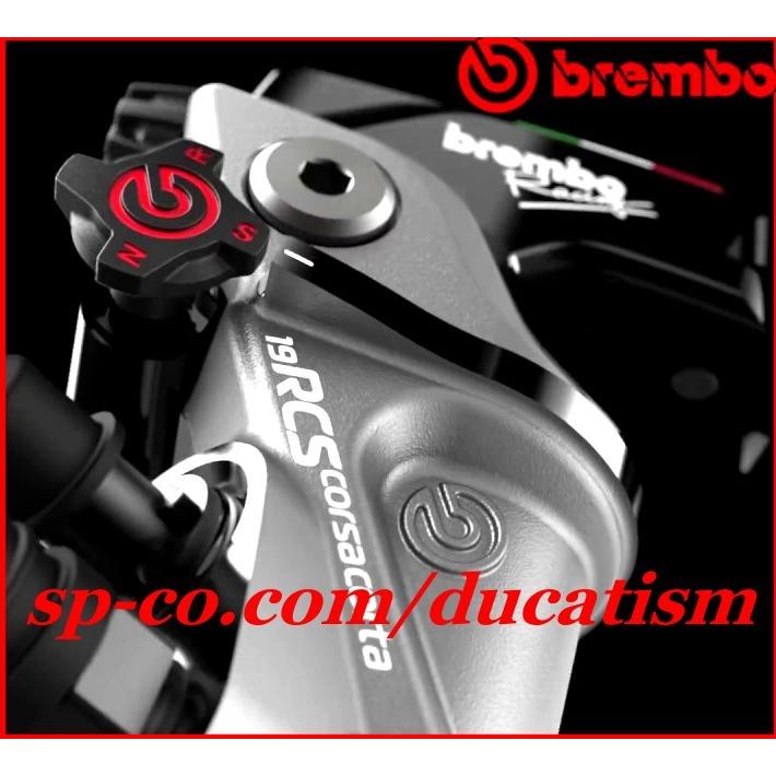 あすつく brembo ラジアル ブレーキ マスター Corsa Corta 19 RCS