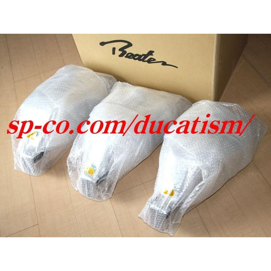 Beater ビーターアルミタンク DUCATI SS900ie SS1000DS用 – DUCATISM