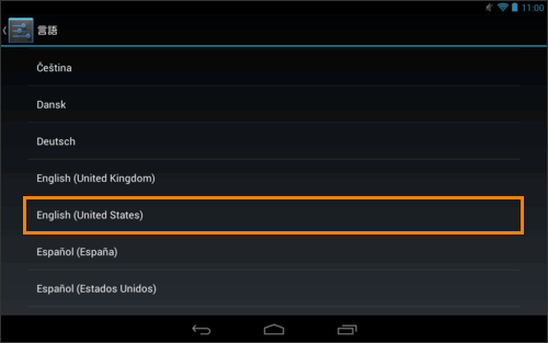 表示する言語を変更する方法 | タブレット Android™ 搭載 サポート情報