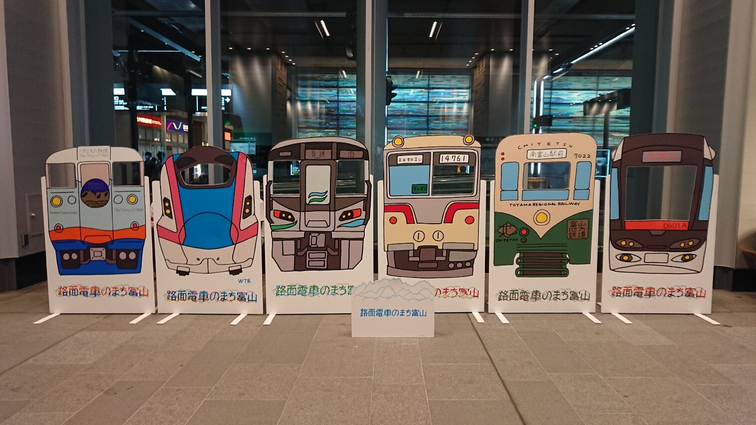 Toyama City Tram Line (2026) - All You MUST Know Before You Go