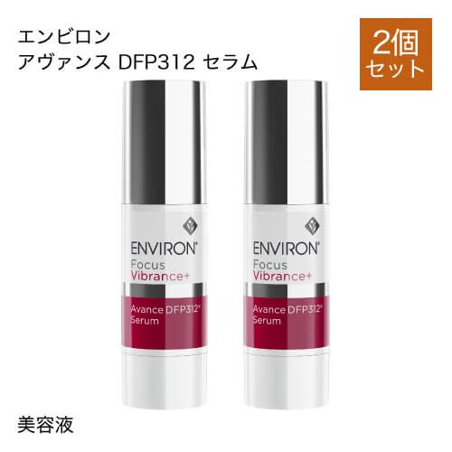 フォーカスヴァイブランスプラス一覧ページ