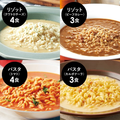 サニーヘルス マイクロダイエット リゾット＆パスタ(ミックス)14食