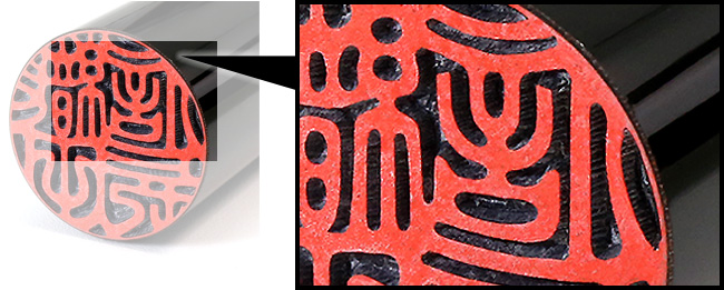 手仕上げの彫刻 | 印鑑の西野オンライン工房