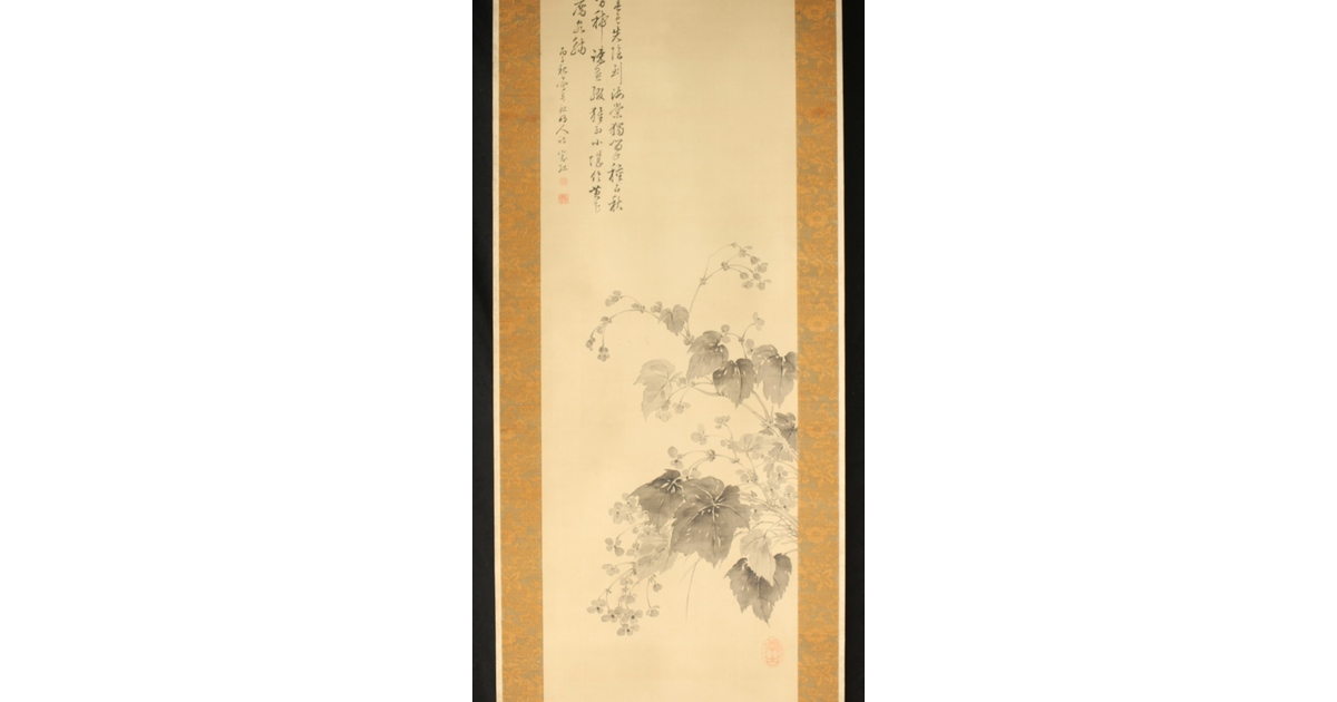 藤堂高潔 伯爵 草花図 絹本水墨掛軸 Z417｜骨董店 のびる 古美術 骨董