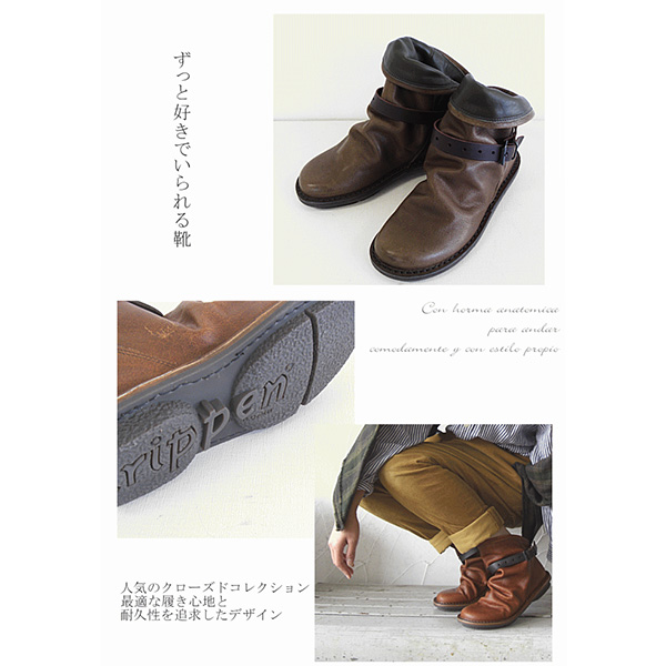 送料無料】trippen/BOMB[トリッペン/ボム] 3WAYで使えるレザーショート