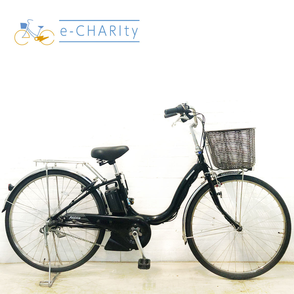 国内トップクラスの中古電動自転車通販サイト｜イーチャリティ（e