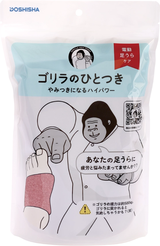ゴリラのひとつき | e-doshisha.com｜株式会社ドウシシャ