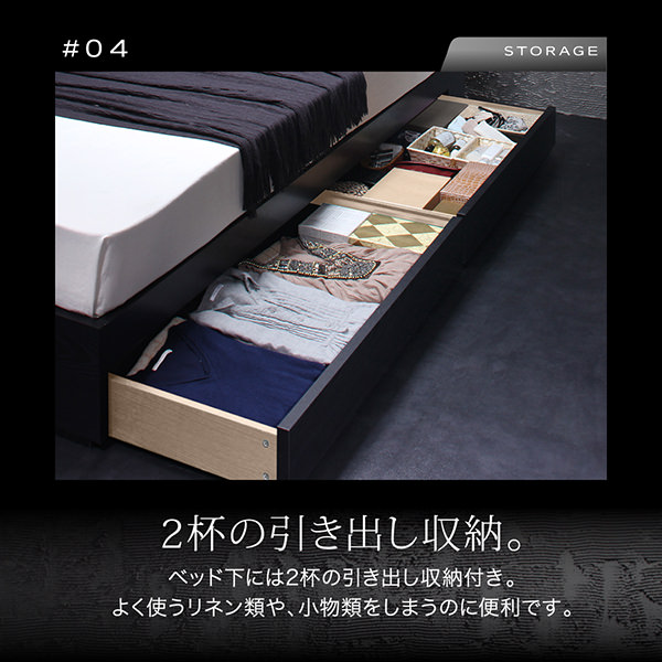 収納付きベッド| 収納付きベッド【VEGA】ヴェガ ベッドフレームのみ