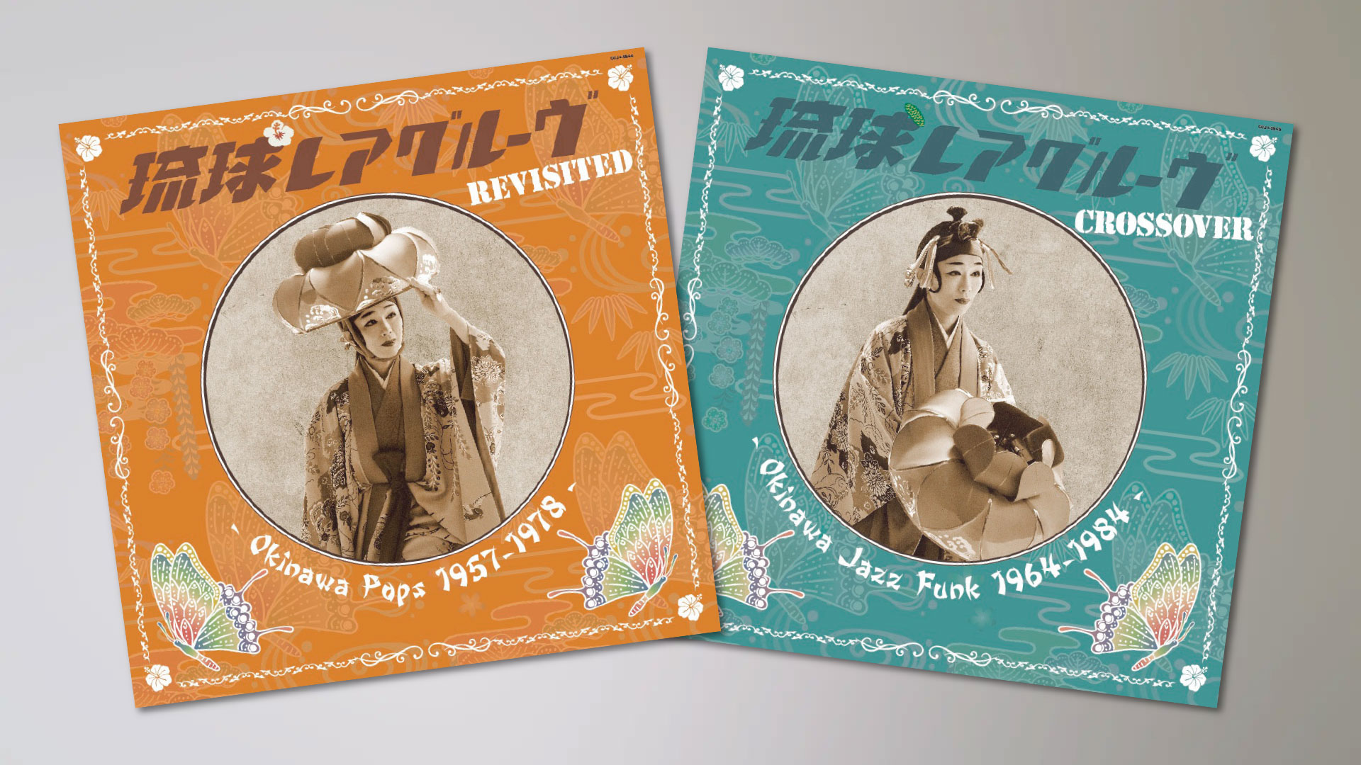 琉球レアグルーヴ Revisited & Crossover | synapse design lab