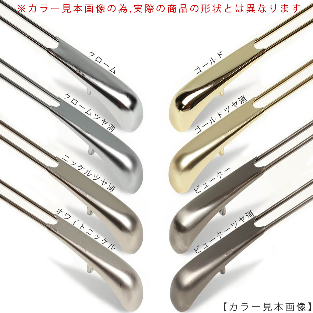 スチールハンガー ボトム用｜BS-452R-30-NC W300 4φ｜1本v※ネーム