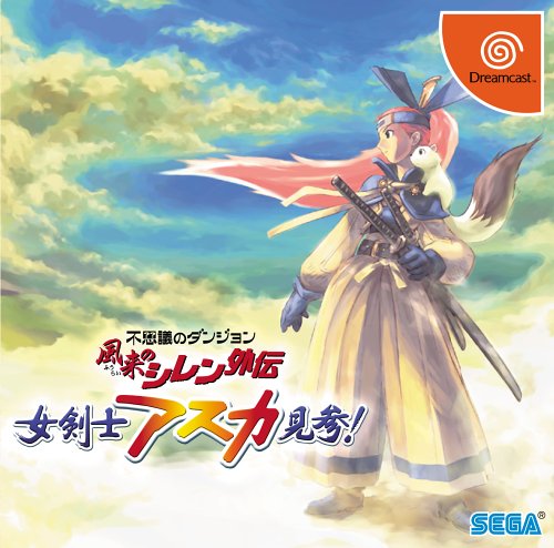Fushigi no Dungeon: Fuurai no Shiren Gaiden - Onna Kenshi Asuka