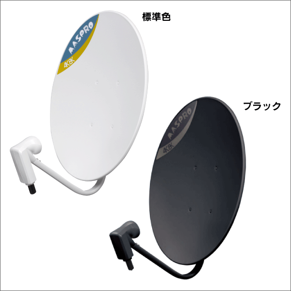 マスプロ電工】 【4K8K放送対応】 BS・110°CSアンテナ45cm BC45RL|e431