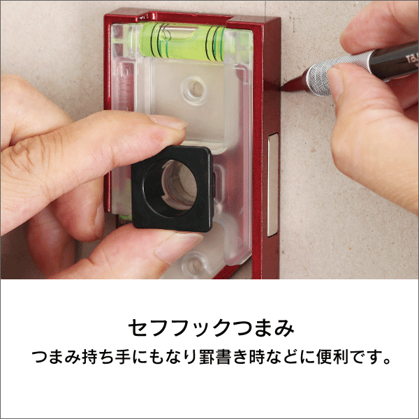 タジマ】セフ電工レベル レッド SFDKL-C93R: |e431（いいしざい