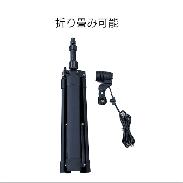 YAMAZEN（山善）】ライト三脚スタンド SSG-70B: |e431（いいしざい