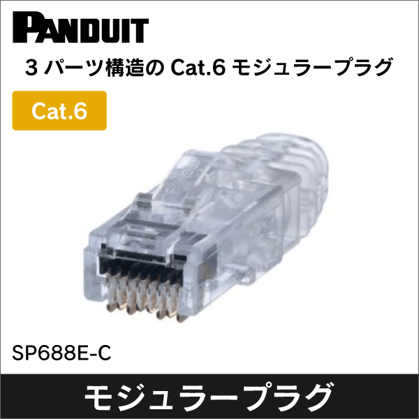 UTPケーブル CAT6 パンドウイット 白 300m巻 cat6 UTPケーブル PANDUIT