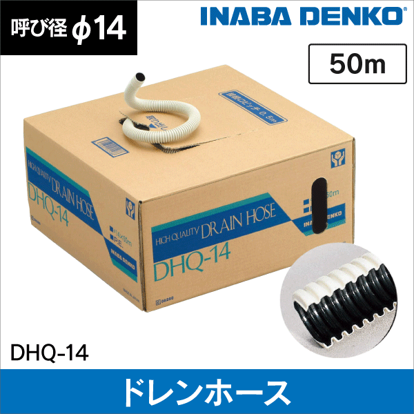 フレア配管Cセット 3.5m: |e431（いいしざい） ネットでかんたんe資材