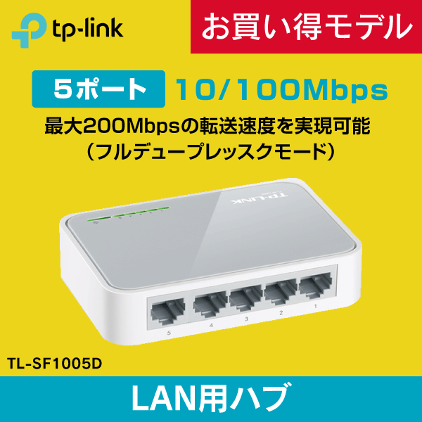 TP-LINK】お買得な無線ルーター 300Mbps WPSボタン付! 3年保証|e431