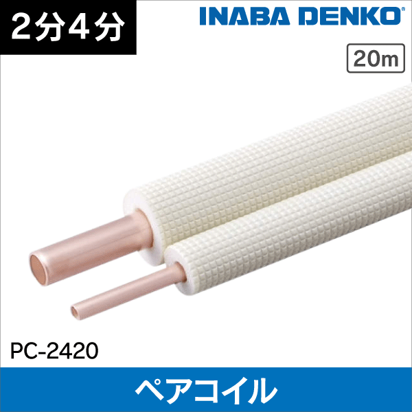 フレアジョイントセット 3分用 サイズ:9.52(3/8) (ナットx2, ユニオン