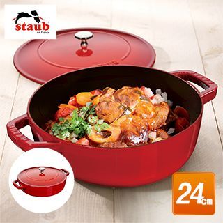 ストウブ ブレイザーソテーパン 24cm チェリー(40511-475) - グリーン