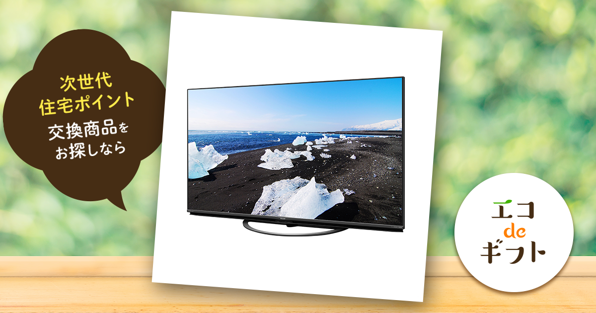 シャープ 【AQUOS】4T-C50AN1 50V型 4K液晶テレビ シャープ アクオス