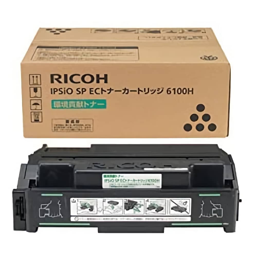 IPSiO SP トナーカートリッジ 6100H リコー新品純正トナーを安く注文