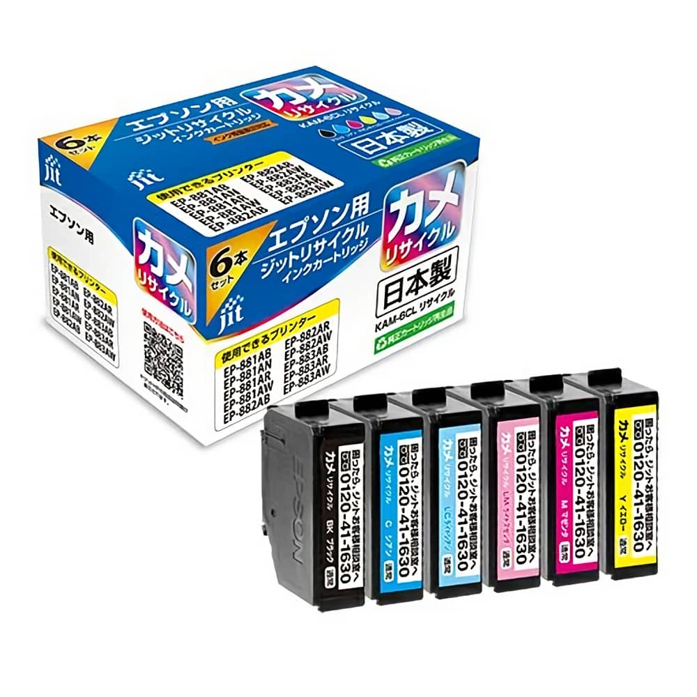 激安価格 KAM-6CL 6色パック エプソン EPSON 純正インクカートリッジ