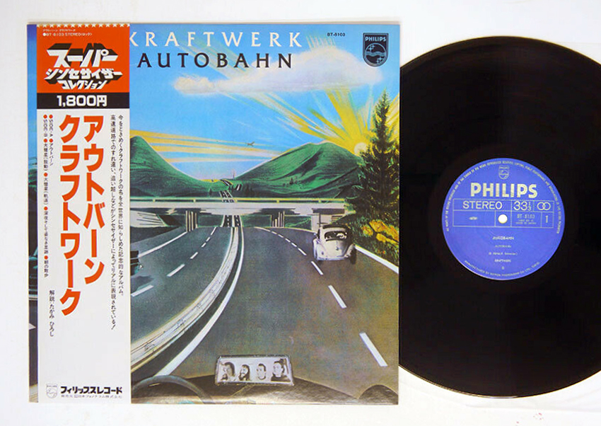 テクノポップで一大旋風。クラフトワーク（Kraftwerk）のレコード買取