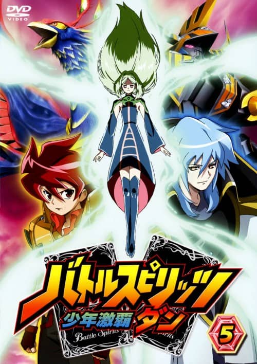 ゲオ公式通販サイト/ゲオオンラインストア【中古】5．バトル