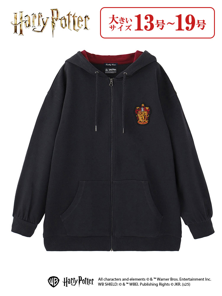 ハリー・ポッター」 EASTBOY限定アイテム 全ての商品 | 【公式通販
