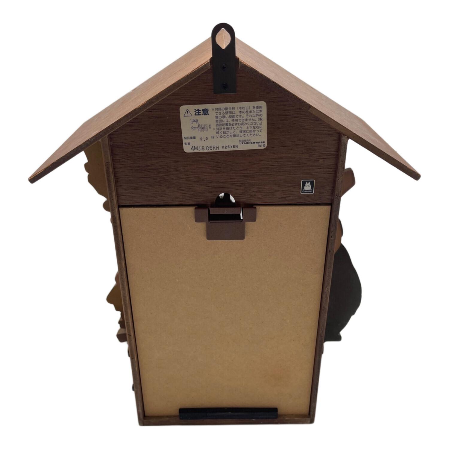 となりのトトロ (トナリノトトロ) 掛時計 トトロ M806｜トレファクONLINE