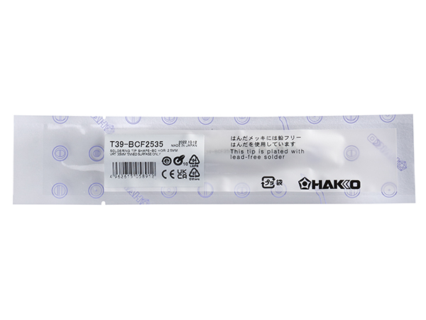 HAKKO e-shop / T39-BCF2535