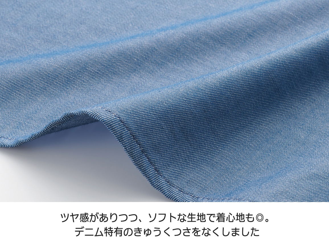 コットンダンガリーシャツ(03_L 88_インディゴ): ｜ カタログ通販の