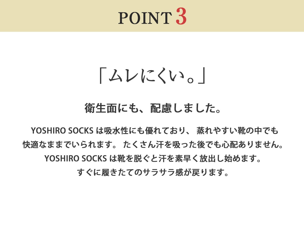 YOSHIRO SOCKS(02_M 04_グレー): ｜ カタログ通販のハルメク