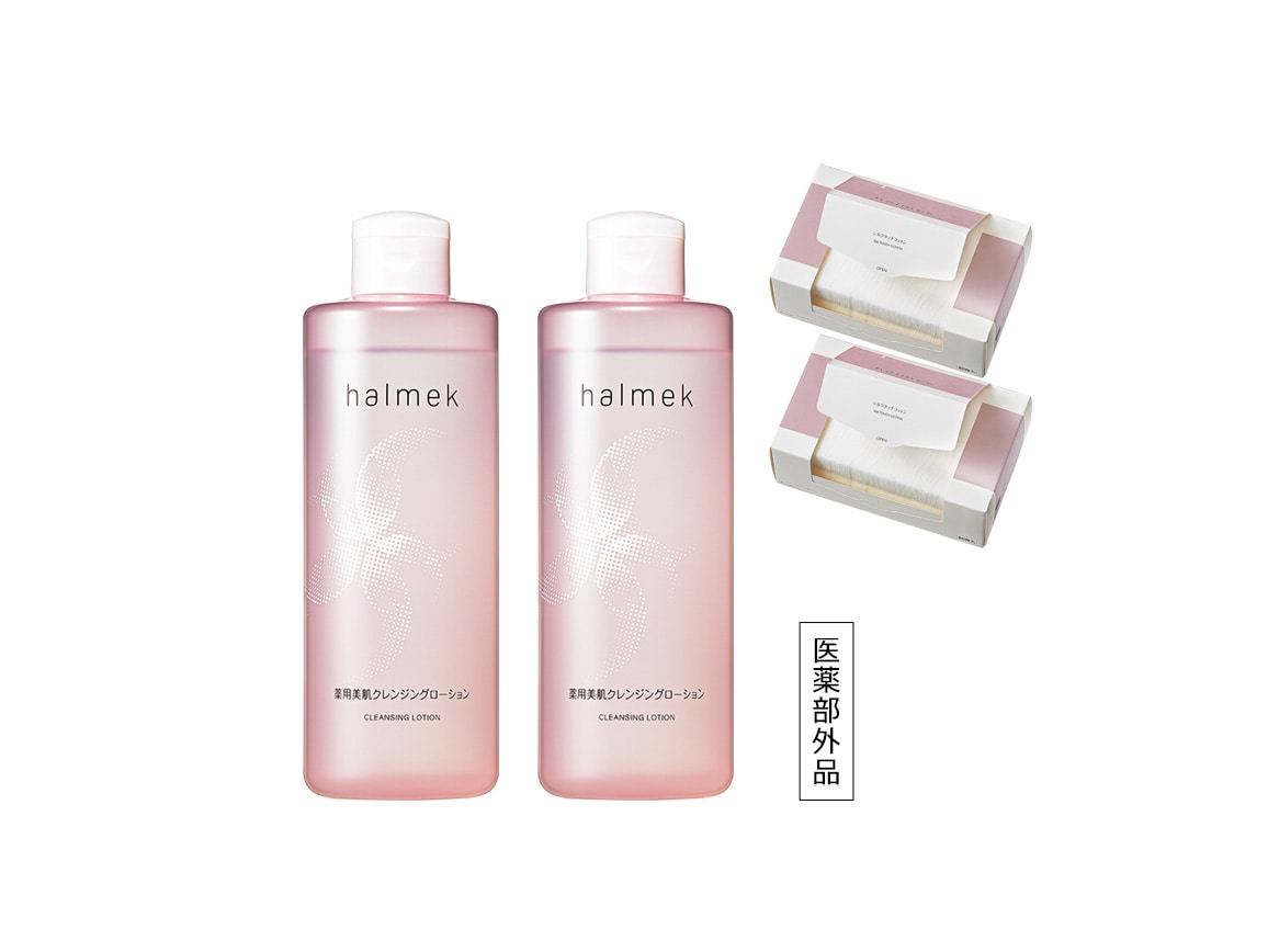 ハルメク 薬用美肌クレンジングローション（シルクタッチコットンつき